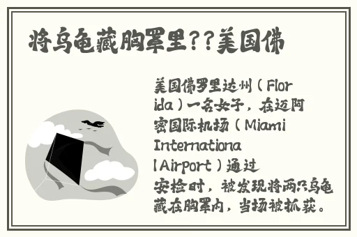 她越哭他撞得越凶现言非砂